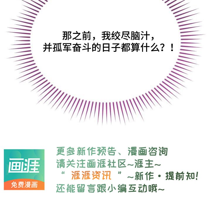 第58章：一起吃饭