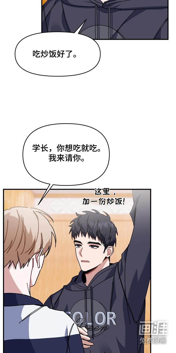 第59章：拒绝