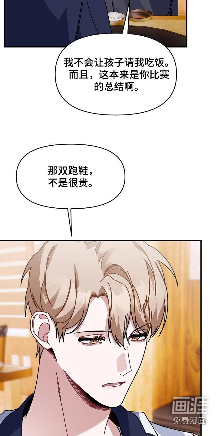 第59章：拒绝