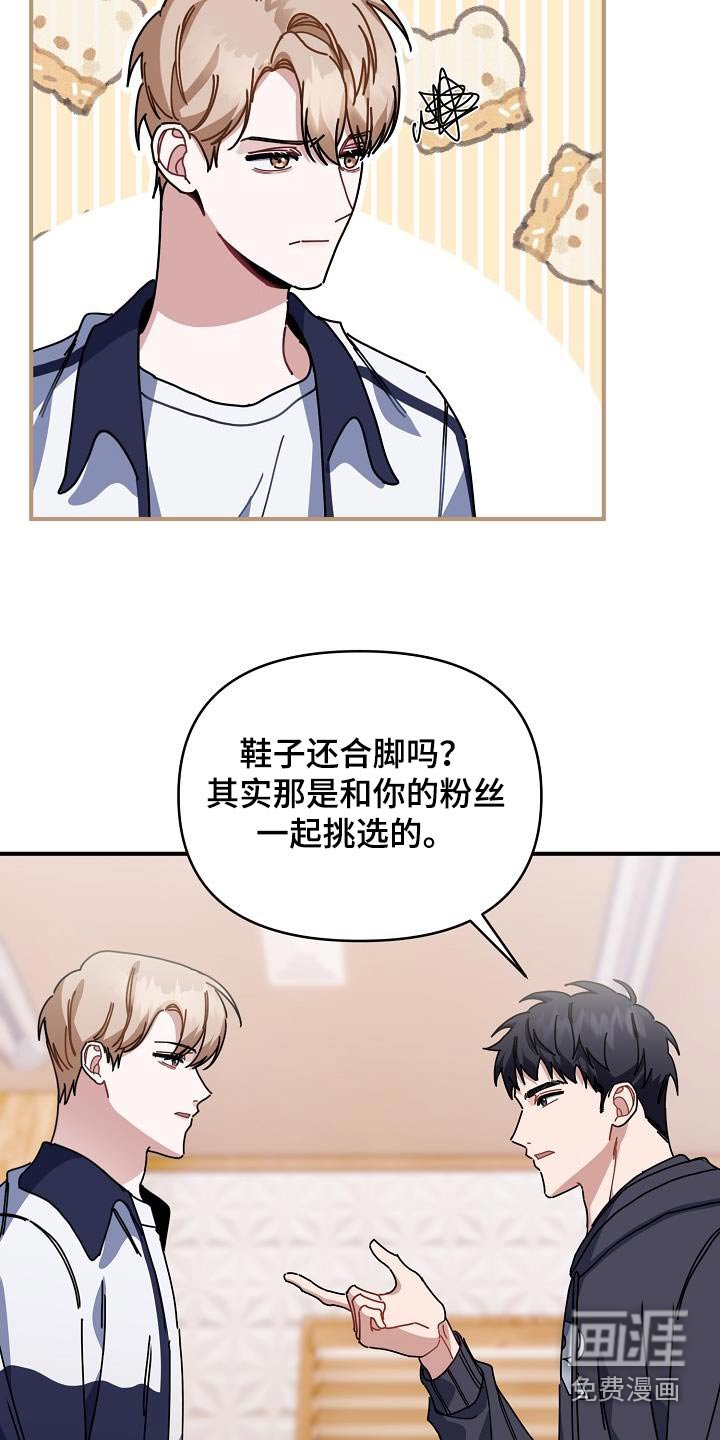 第59章：拒绝