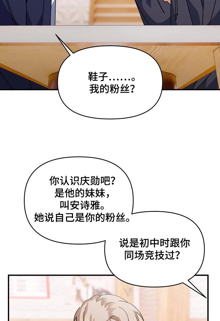 第59章：拒绝