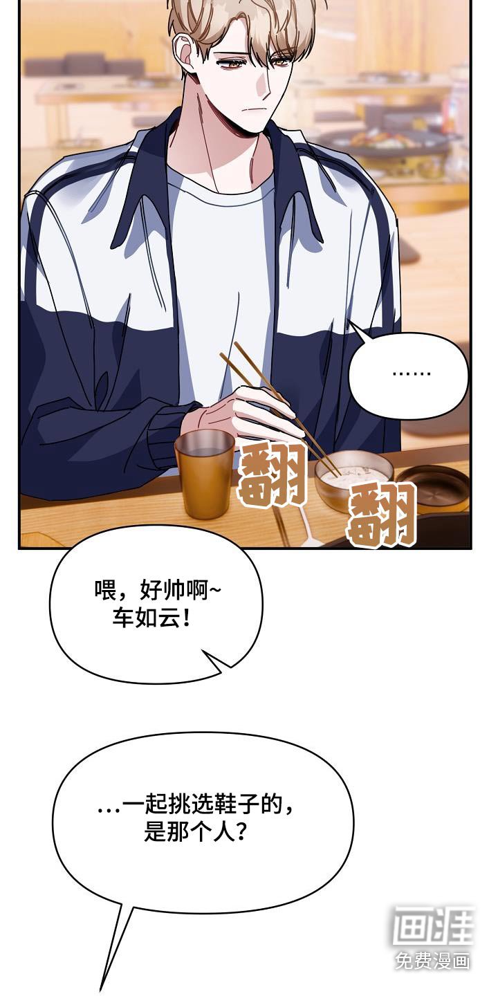 第59章：拒绝