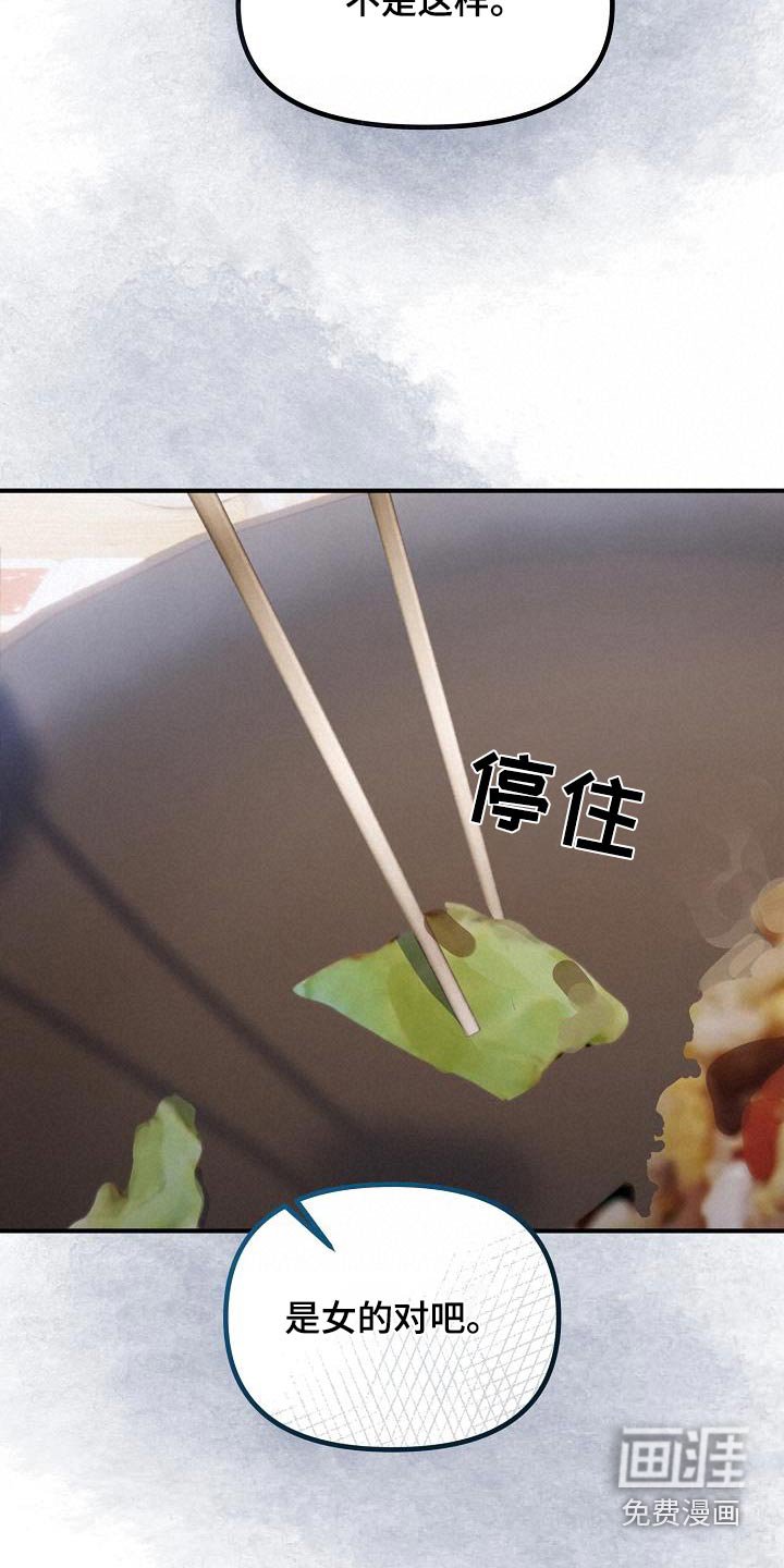 第59章：拒绝