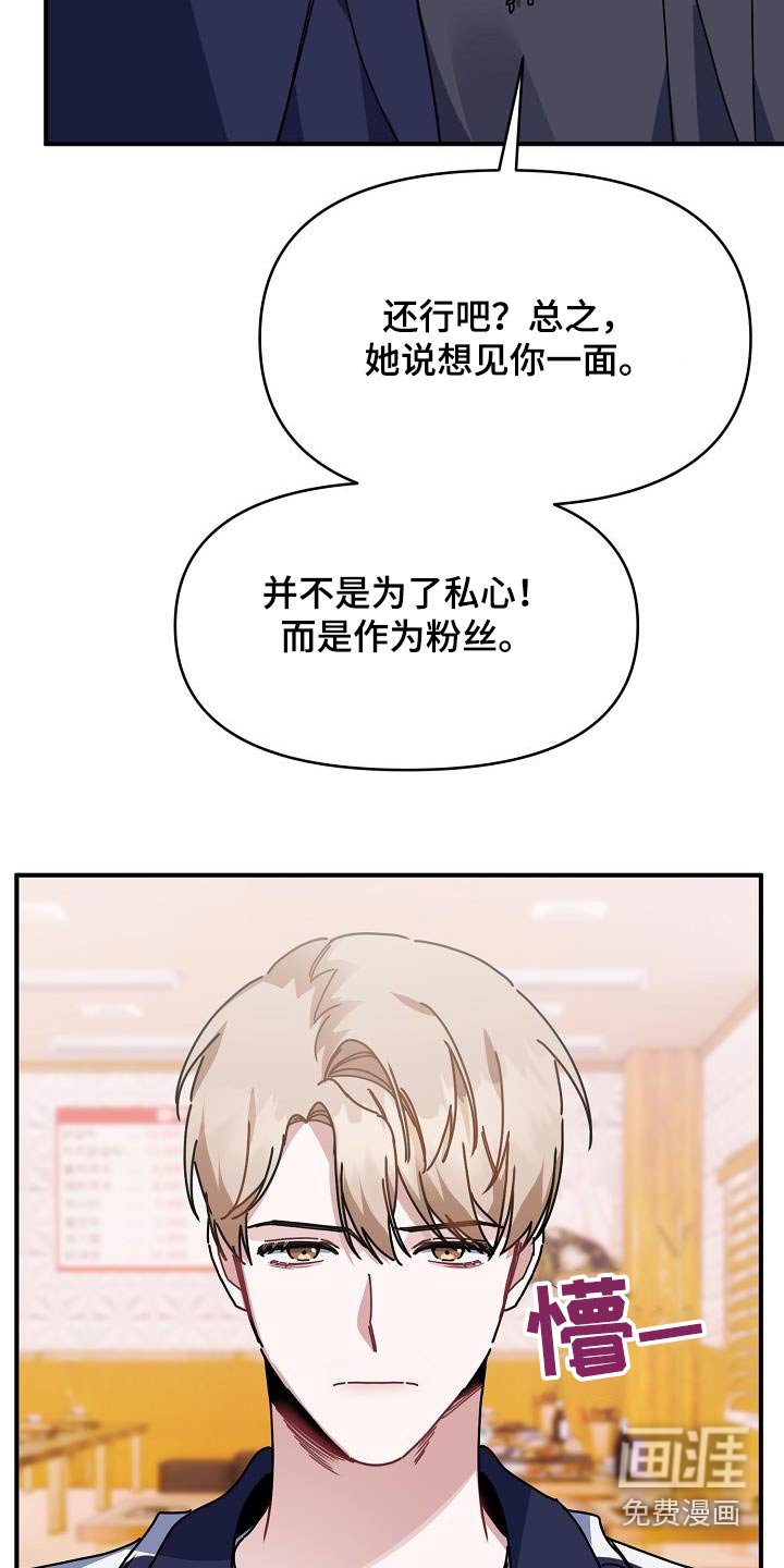 第59章：拒绝