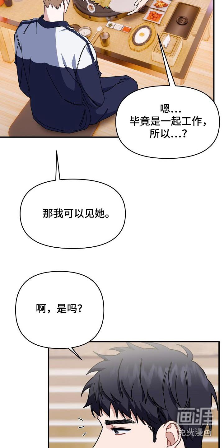 第59章：拒绝