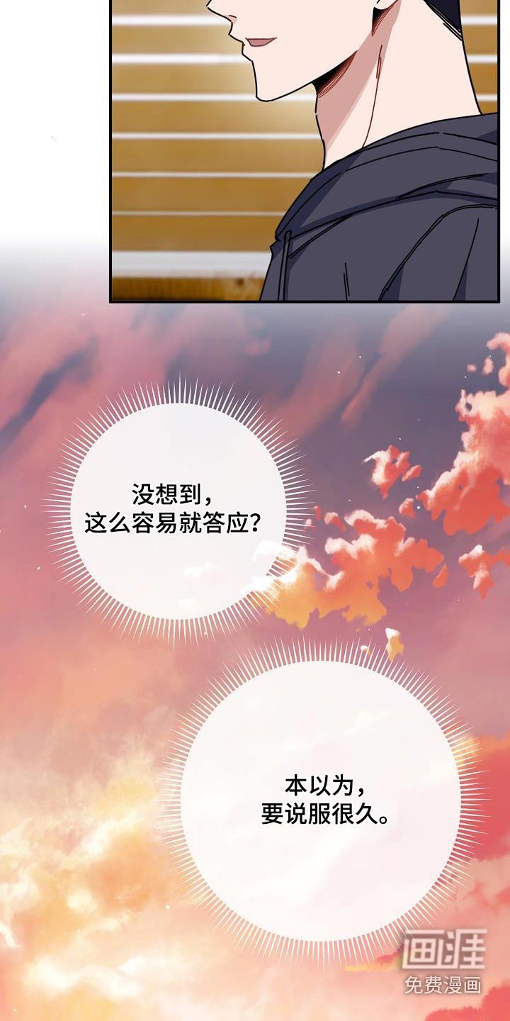 第59章：拒绝