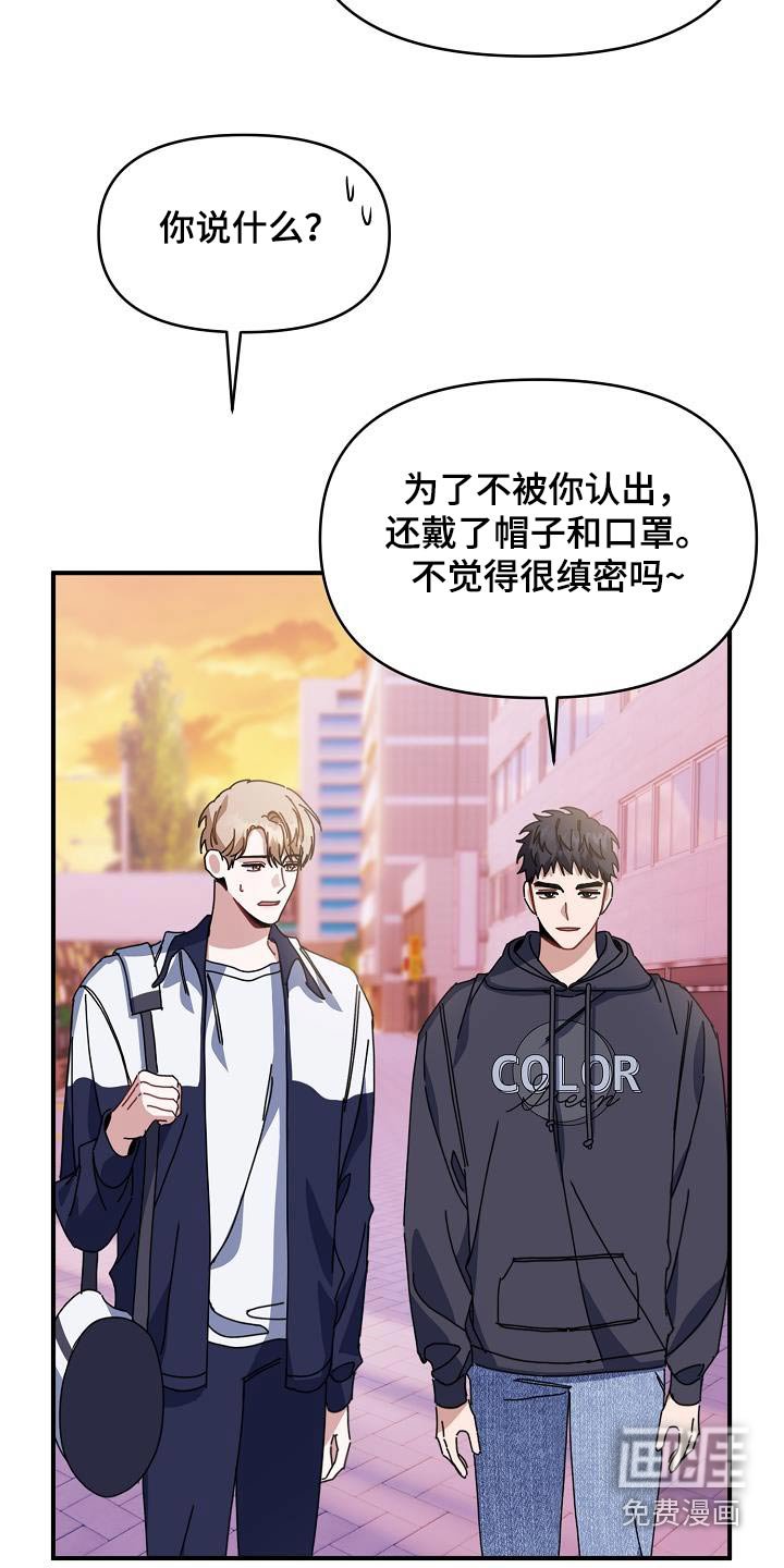 第59章：拒绝