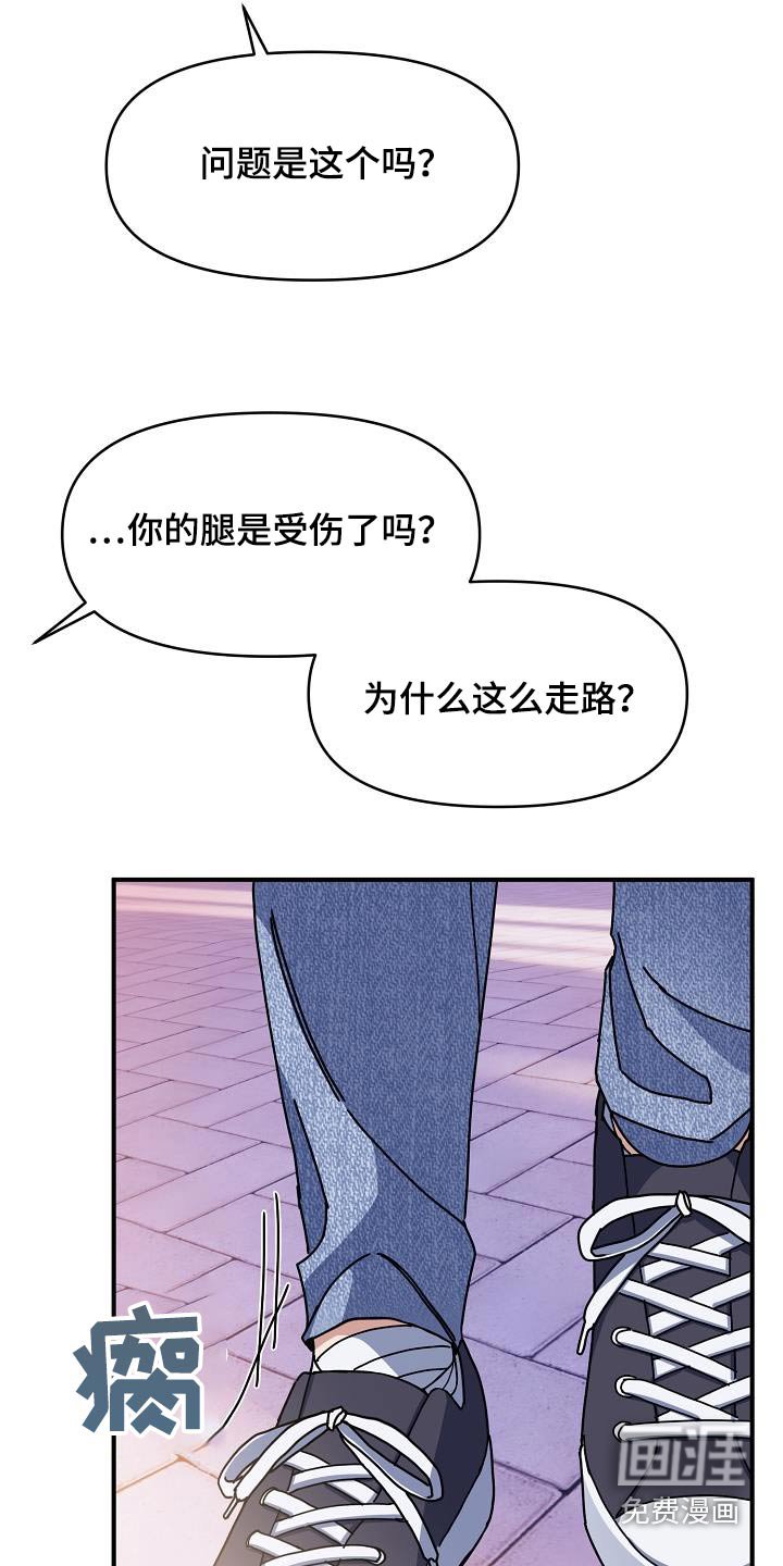 第59章：拒绝