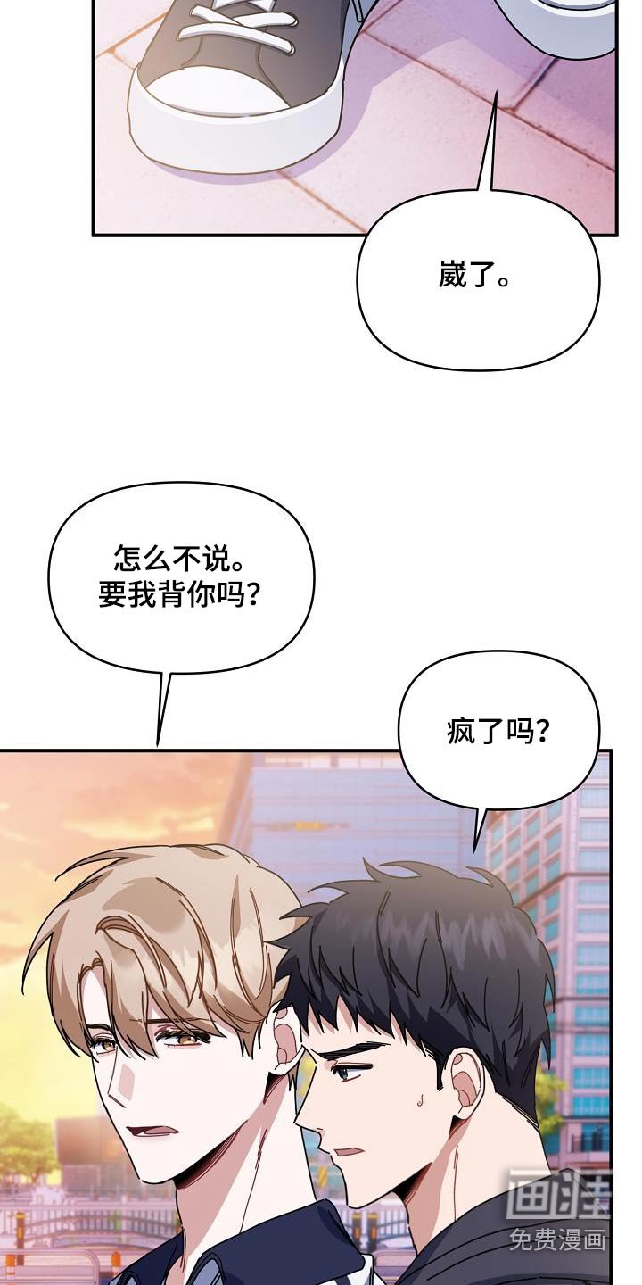 第59章：拒绝