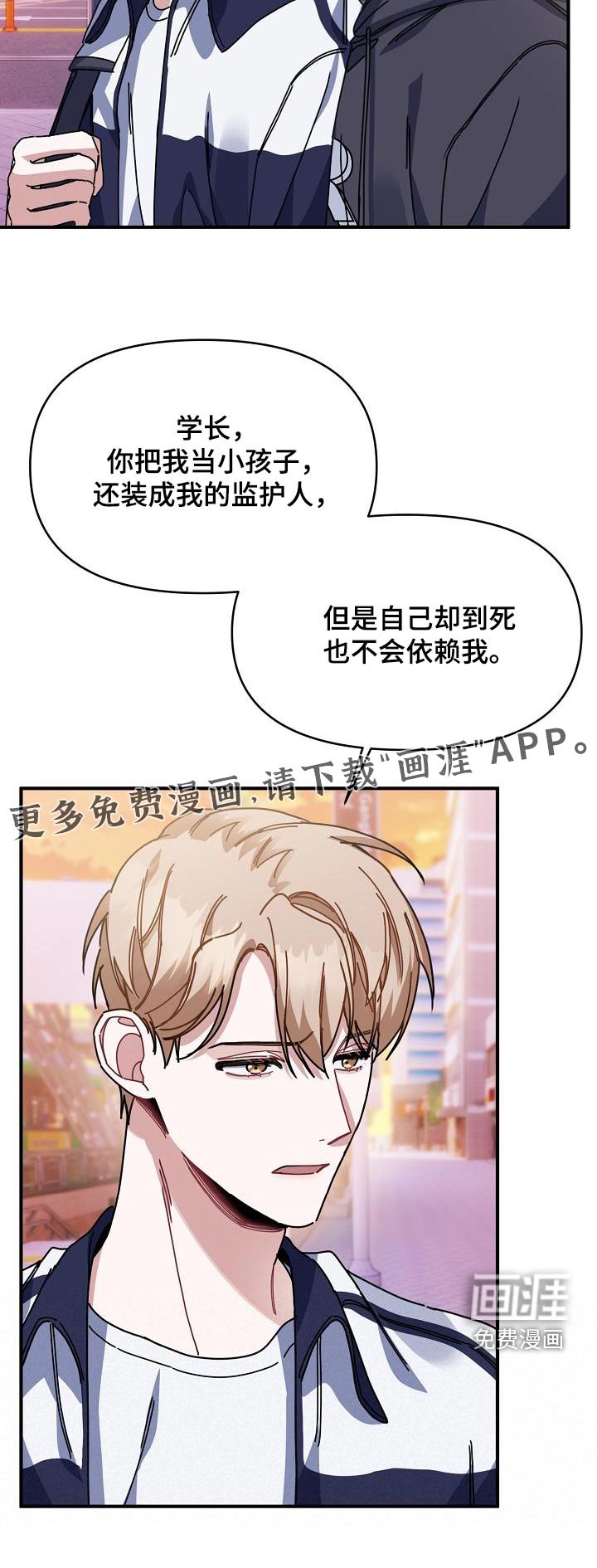 第59章：拒绝