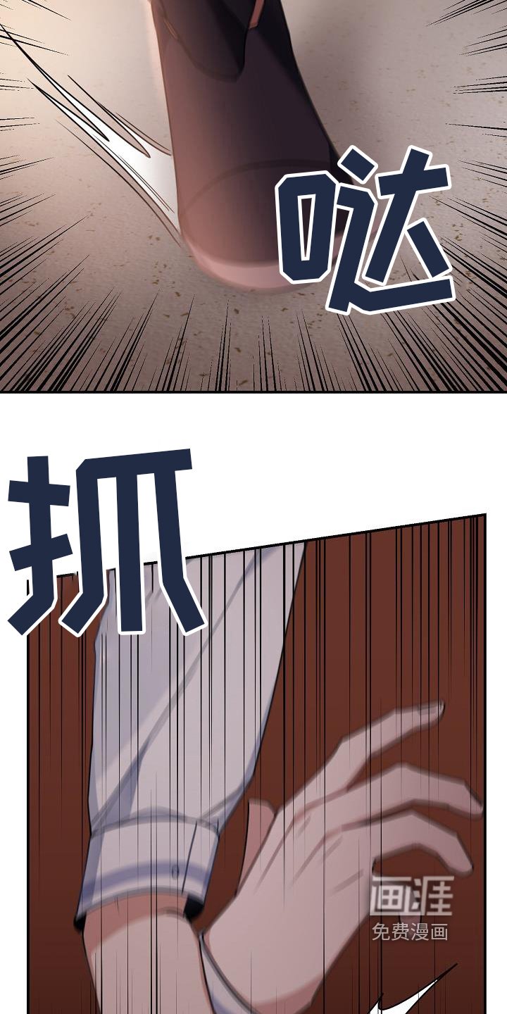 第6章：及时