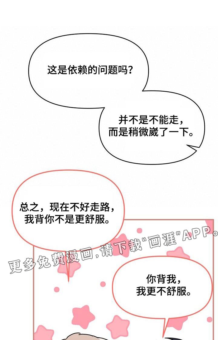 第60章：任务