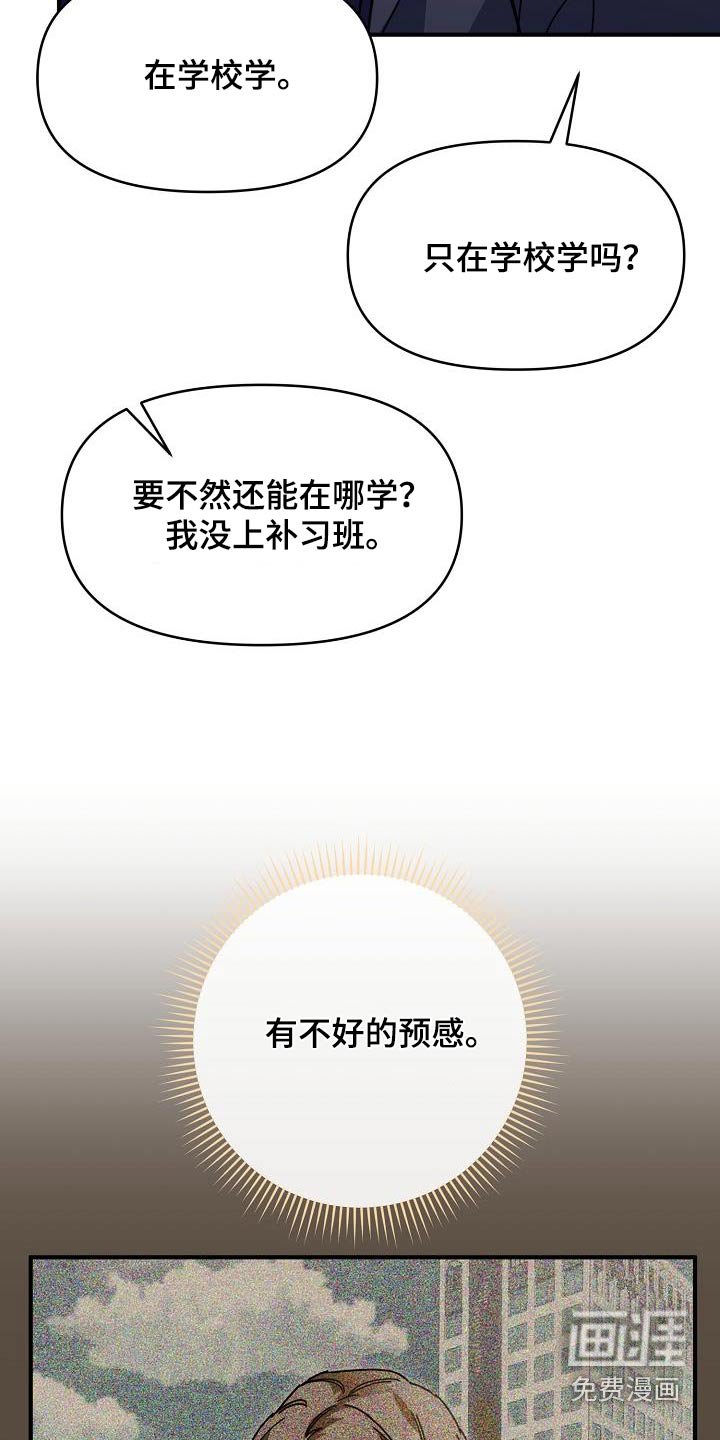第60章：任务