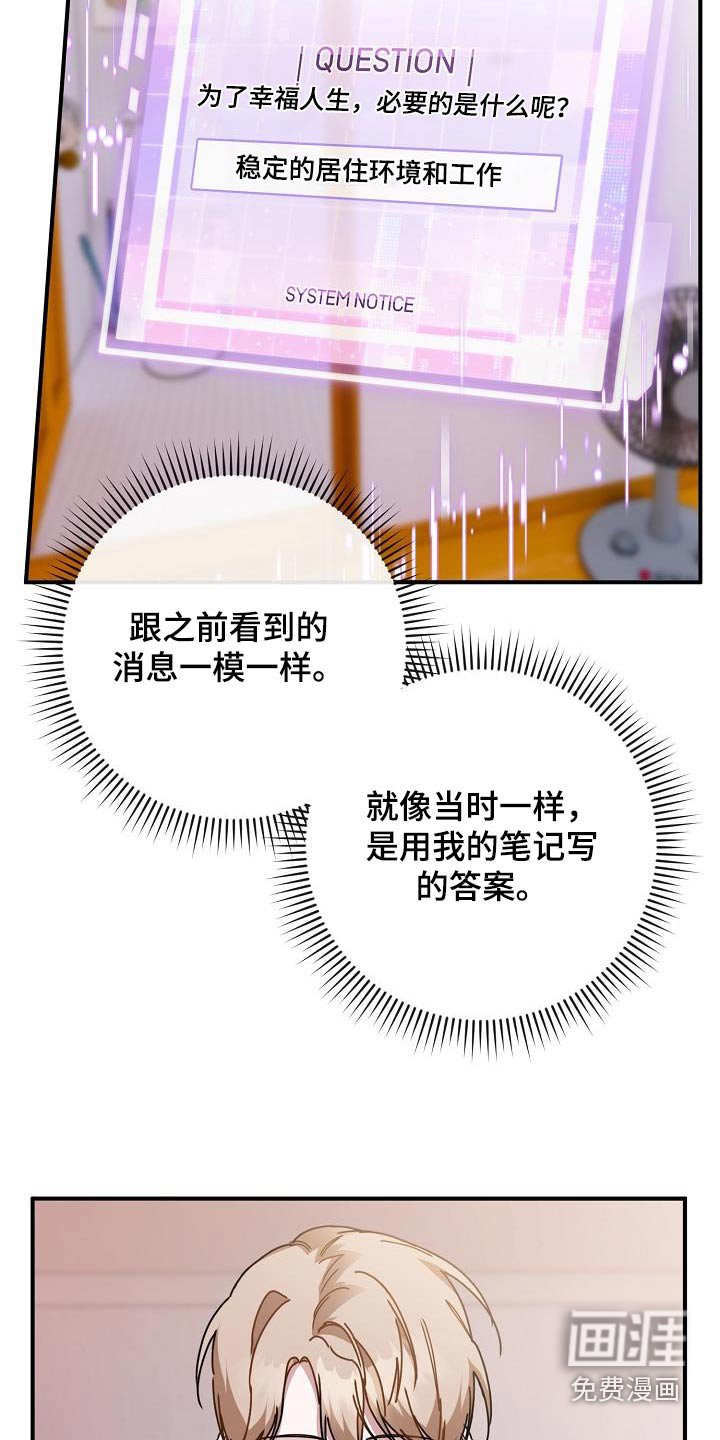 第60章：任务