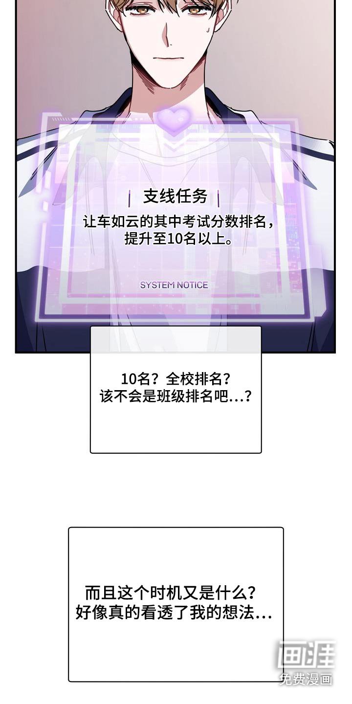 第60章：任务
