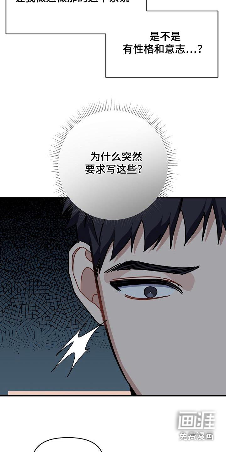 第60章：任务