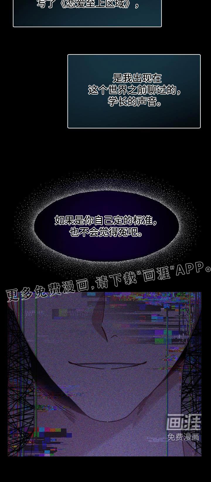 第60章：任务