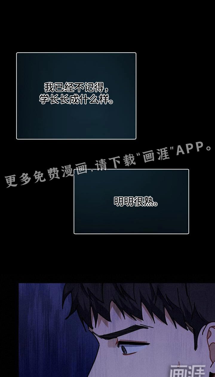 第61章：先走了
