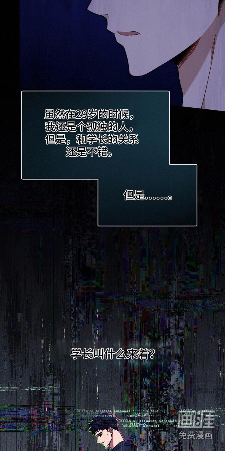 第61章：先走了