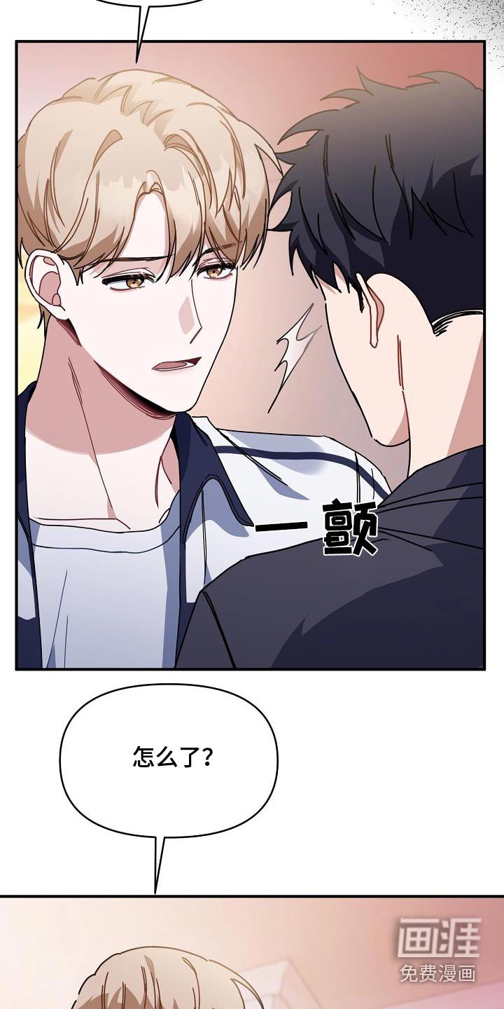 第61章：先走了