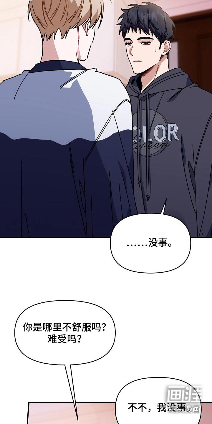 第61章：先走了