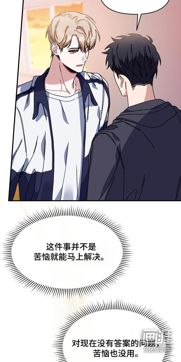 第61章：先走了