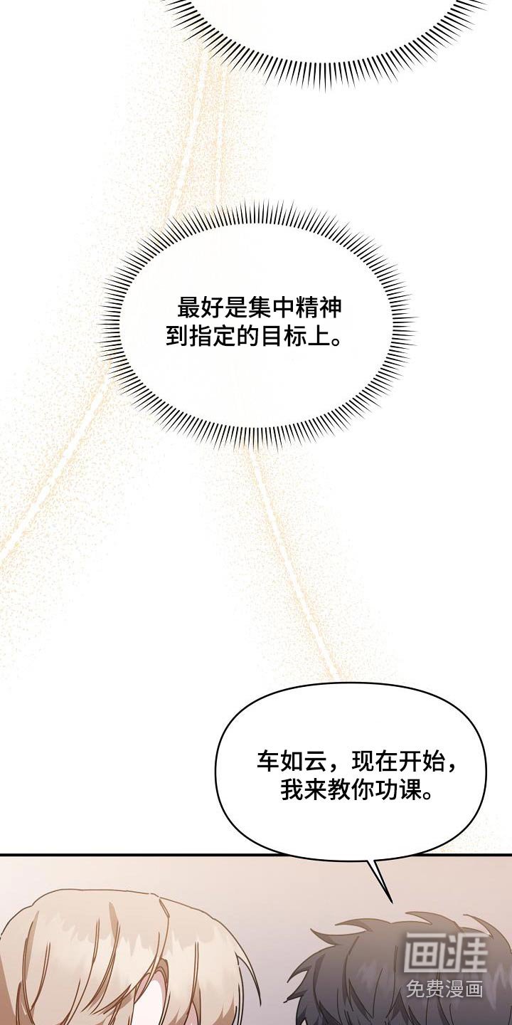 第61章：先走了