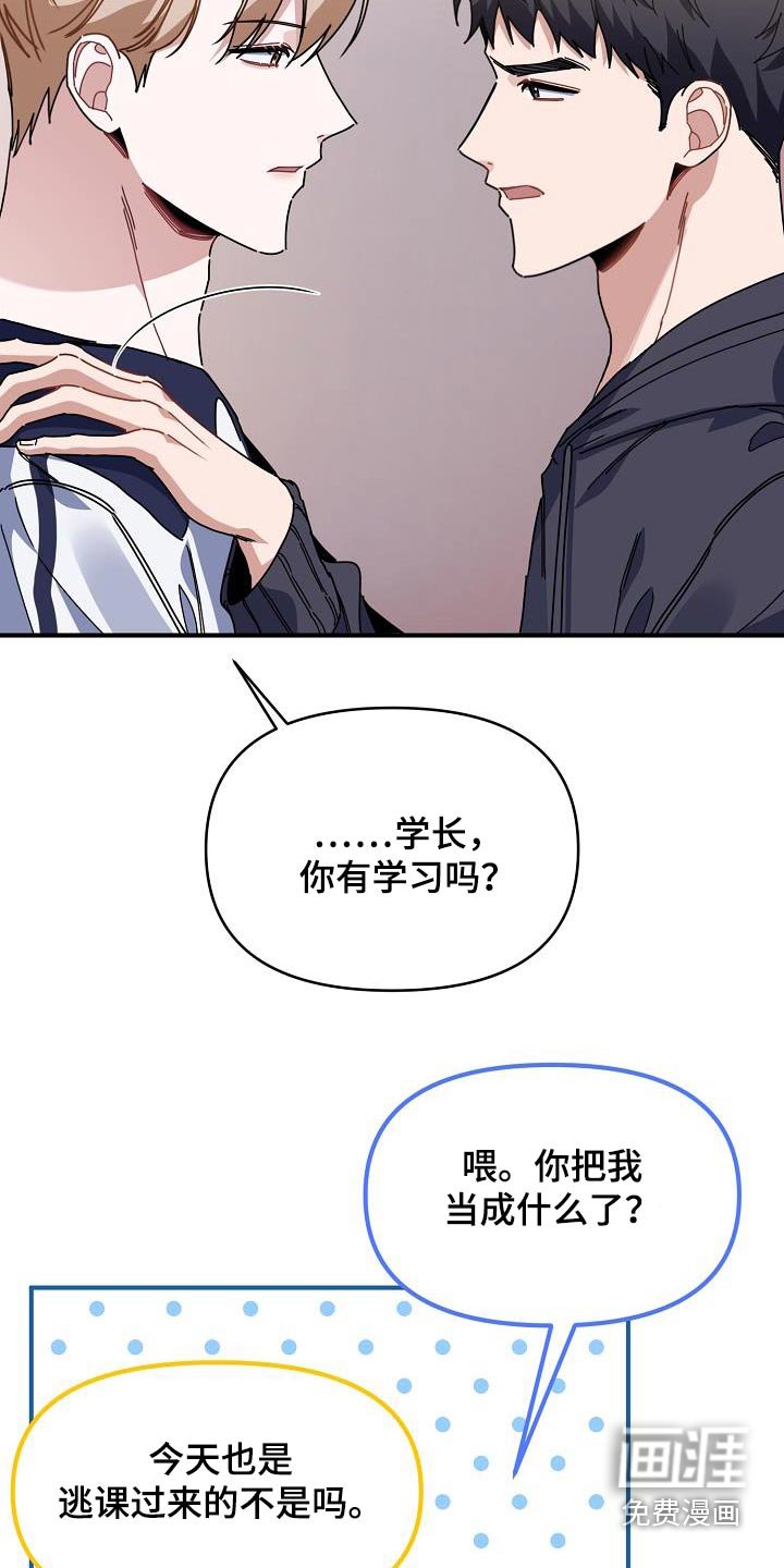 第61章：先走了