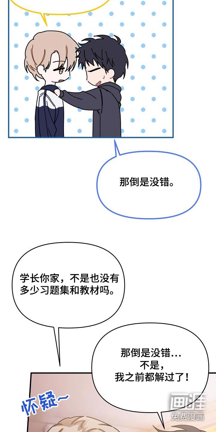 第61章：先走了
