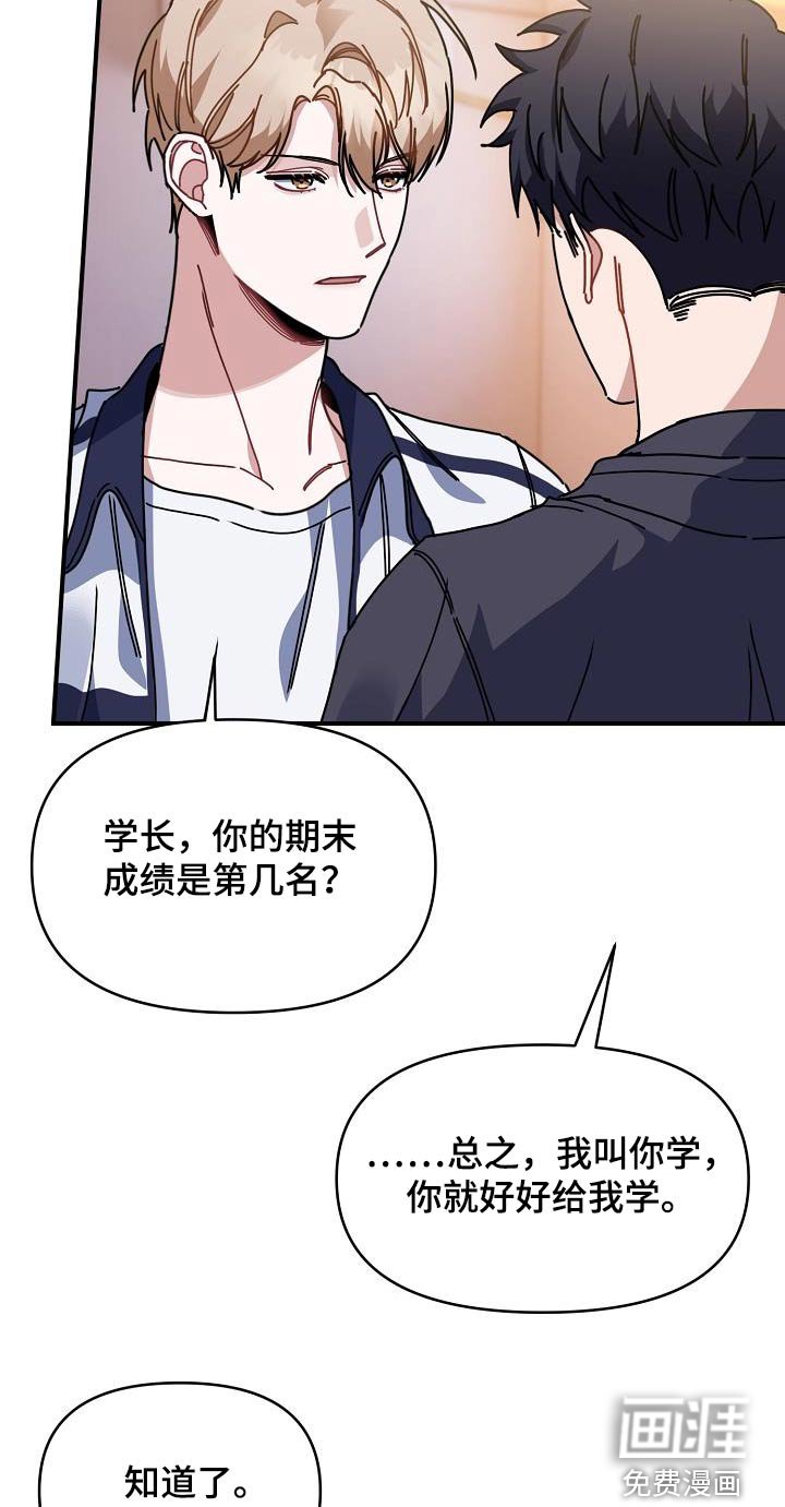第61章：先走了
