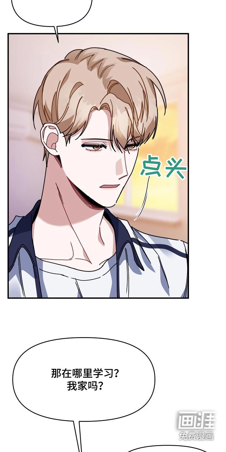 第61章：先走了