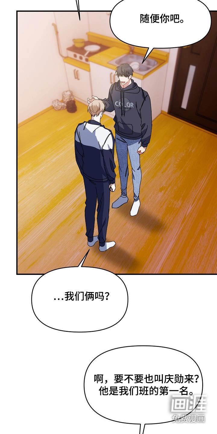 第61章：先走了