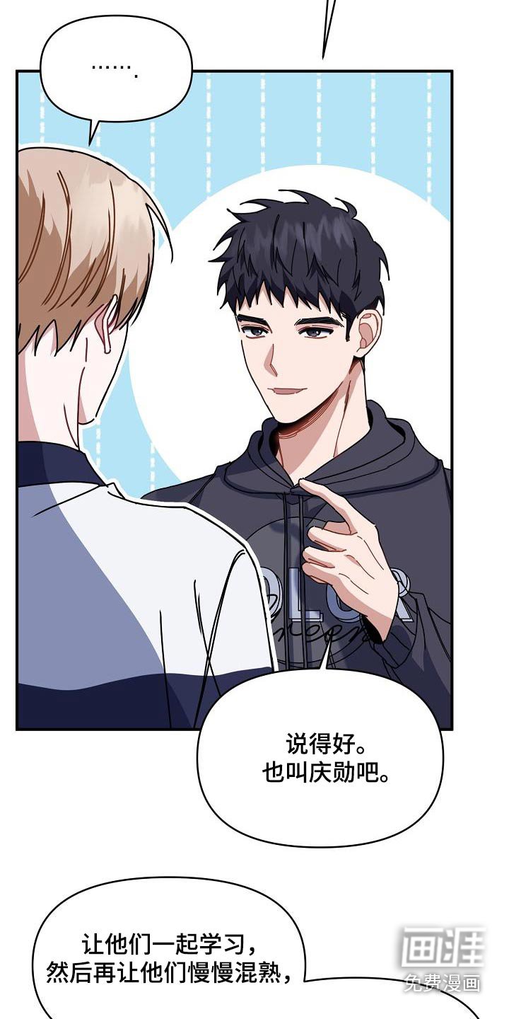 第61章：先走了