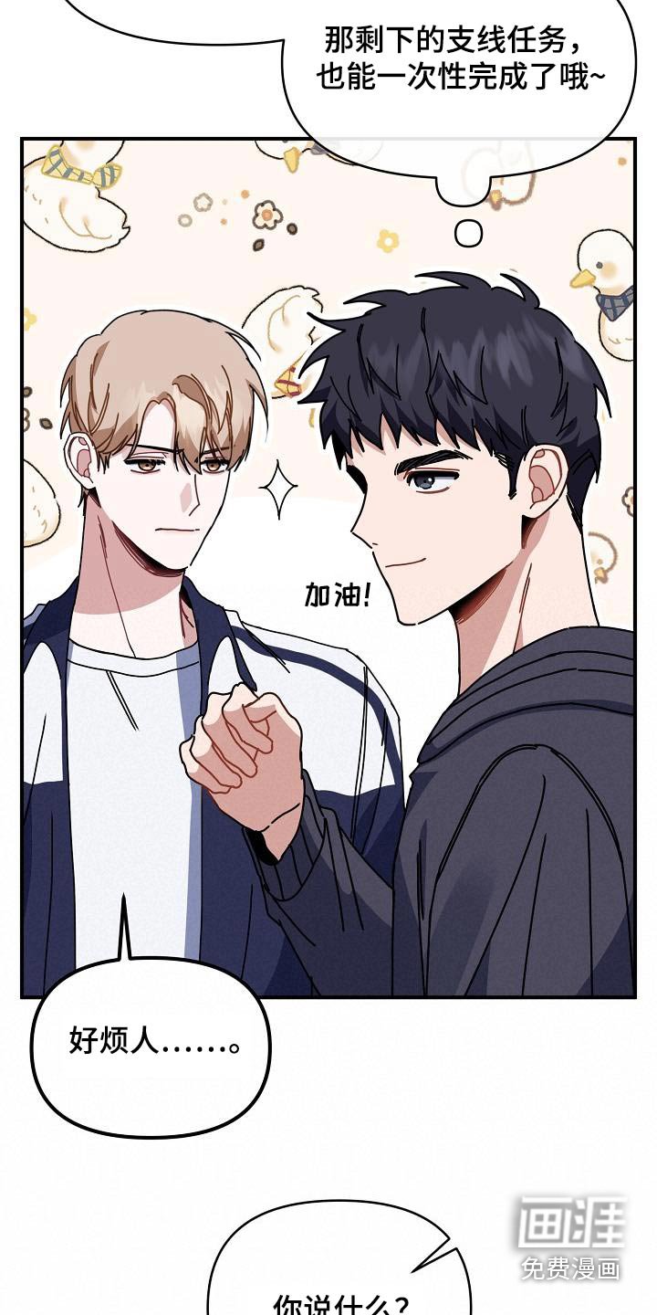 第61章：先走了