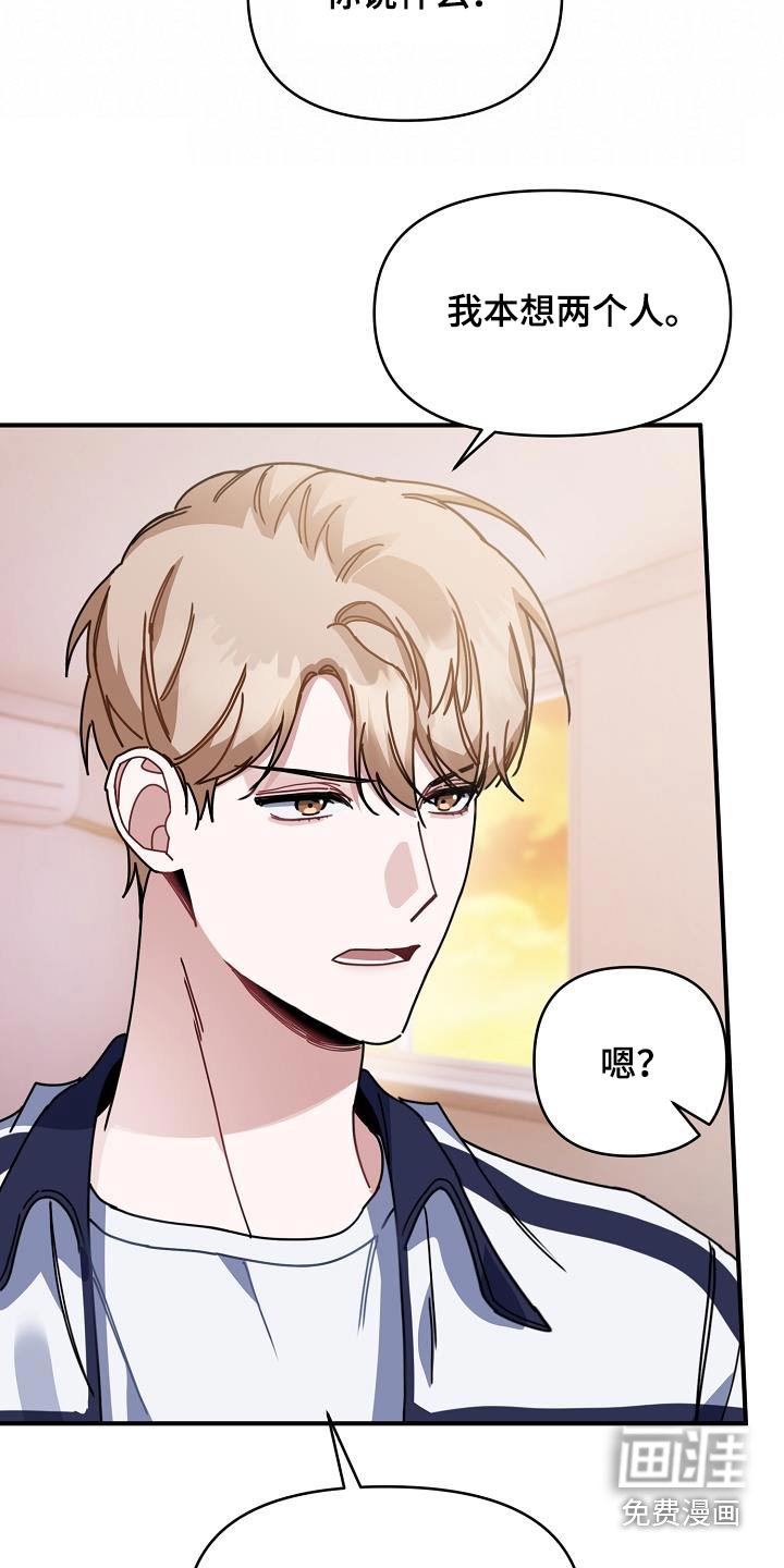 第61章：先走了