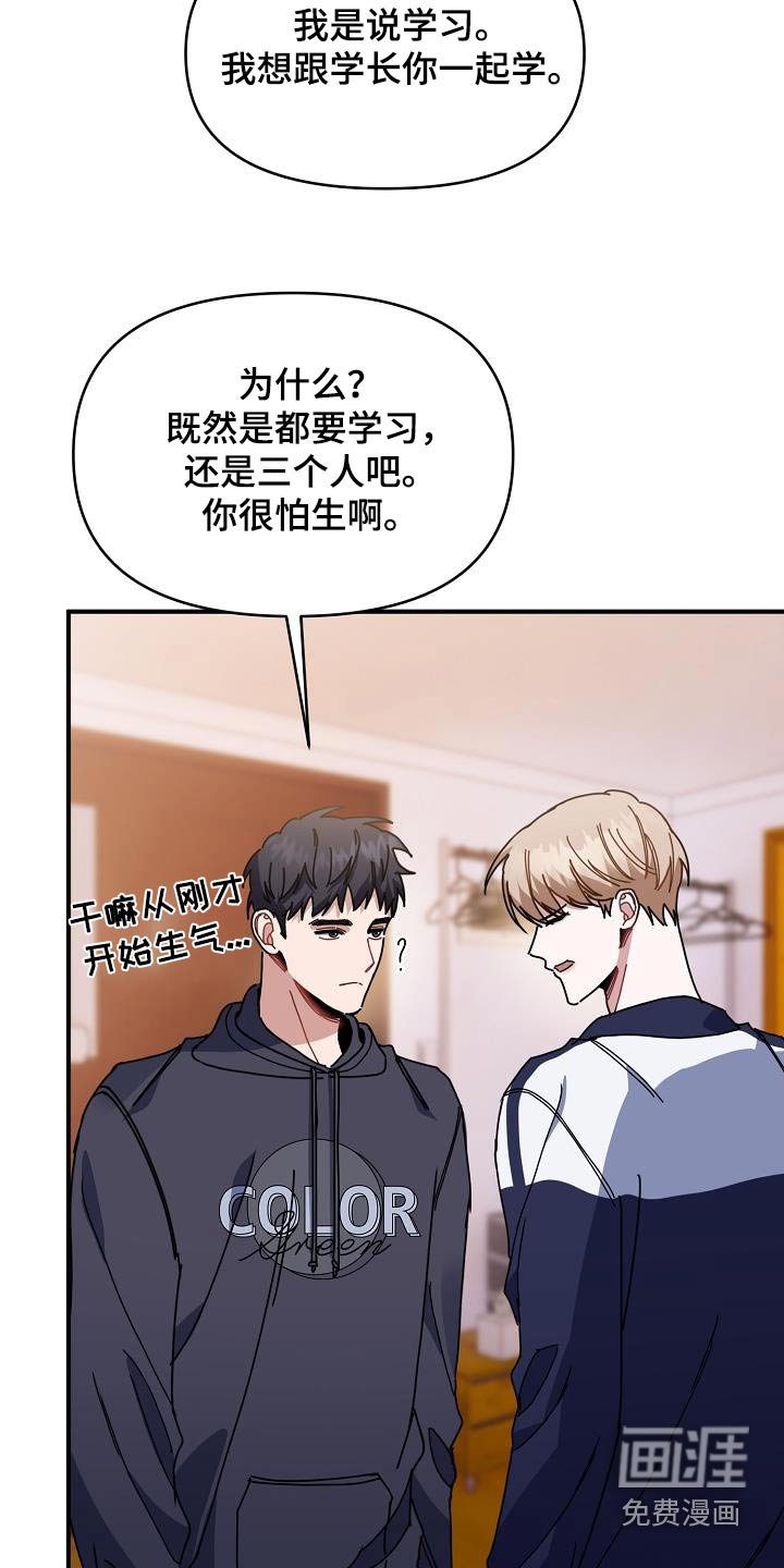 第61章：先走了