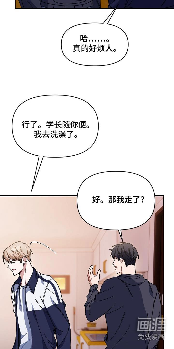 第61章：先走了