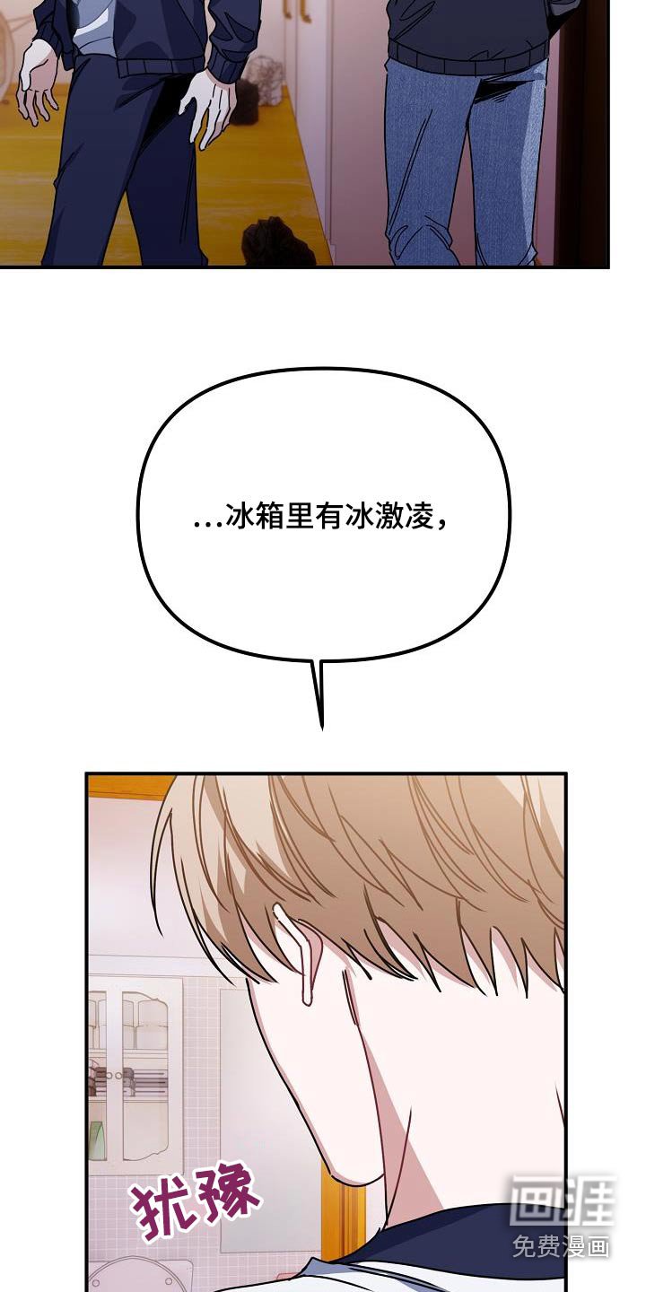 第61章：先走了