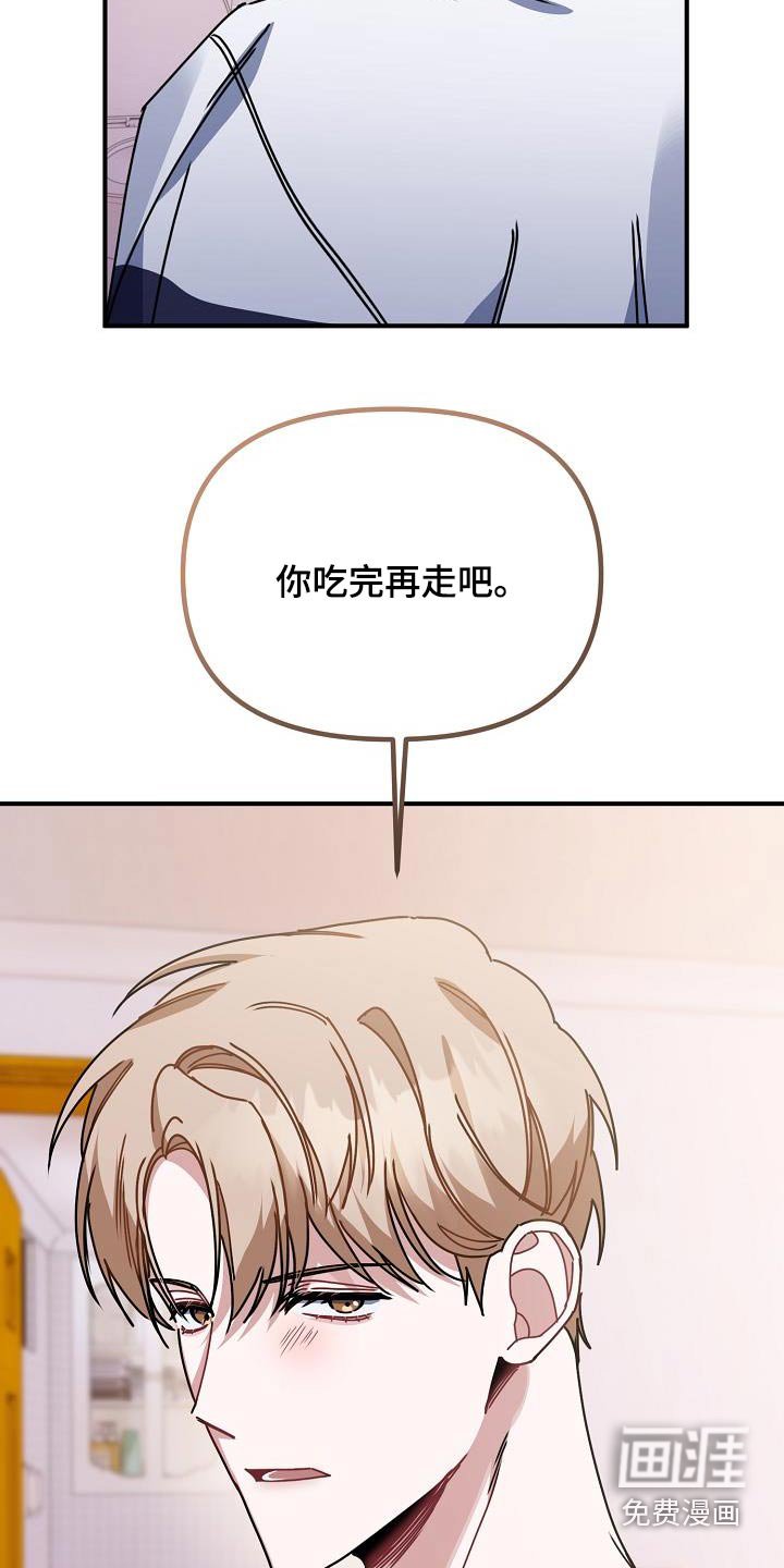 第61章：先走了