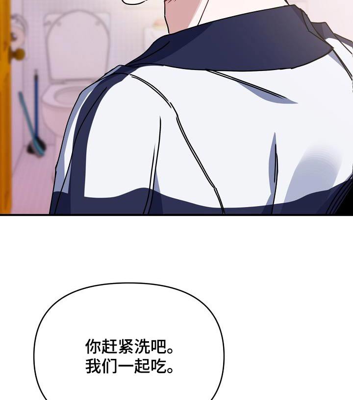 第61章：先走了