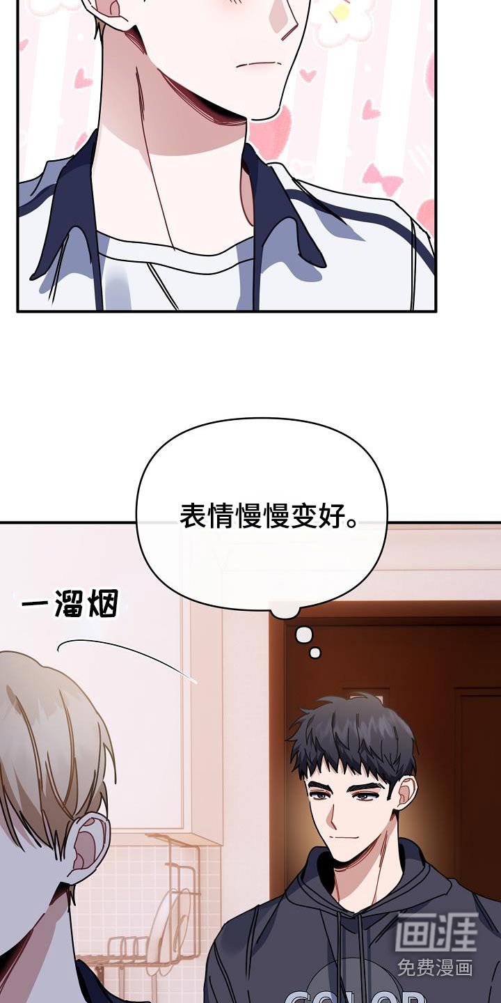 第61章：先走了