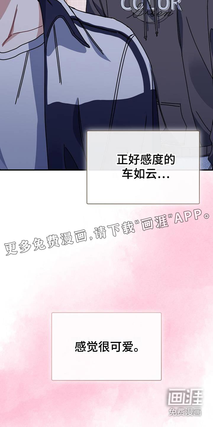 第61章：先走了
