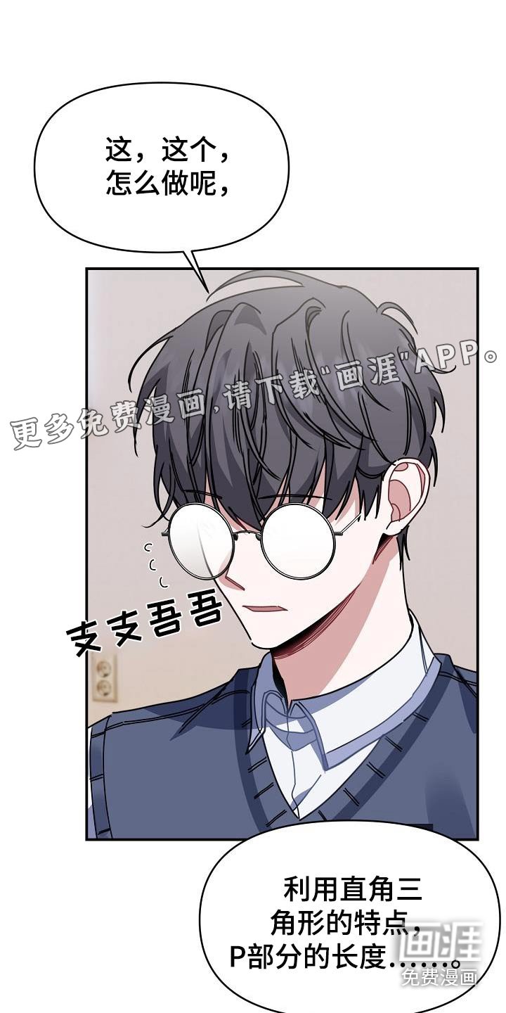 第62章：三人一起