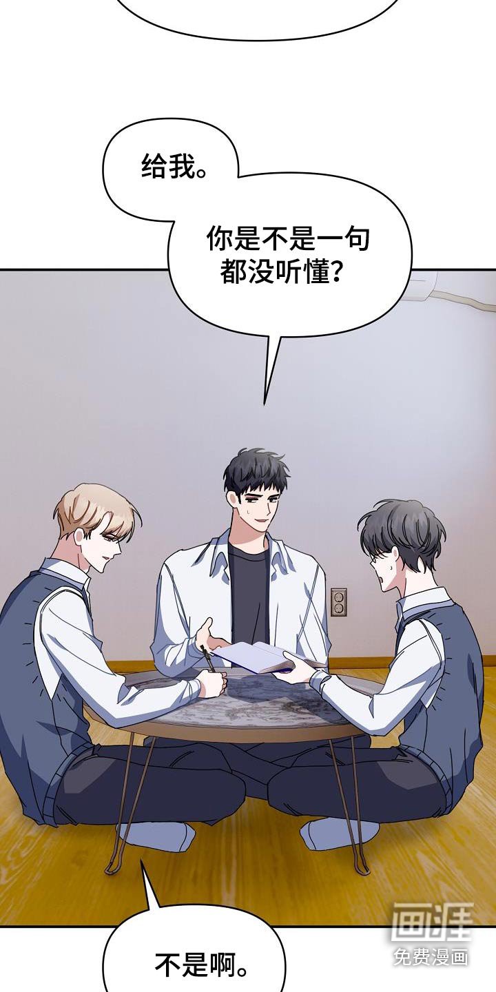 第62章：三人一起