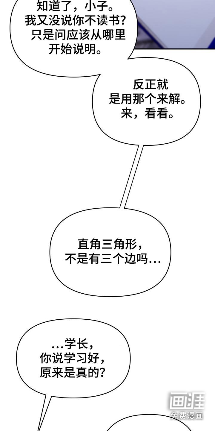 第62章：三人一起