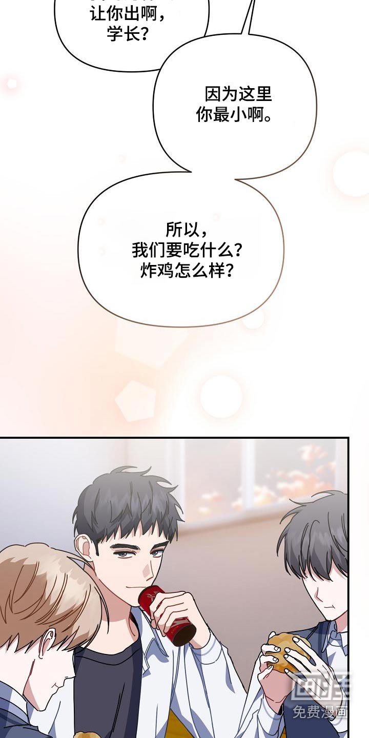 第62章：三人一起