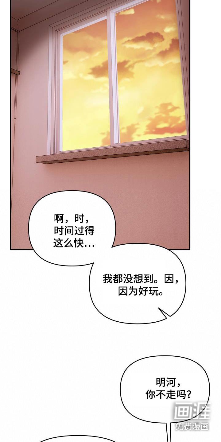 第62章：三人一起