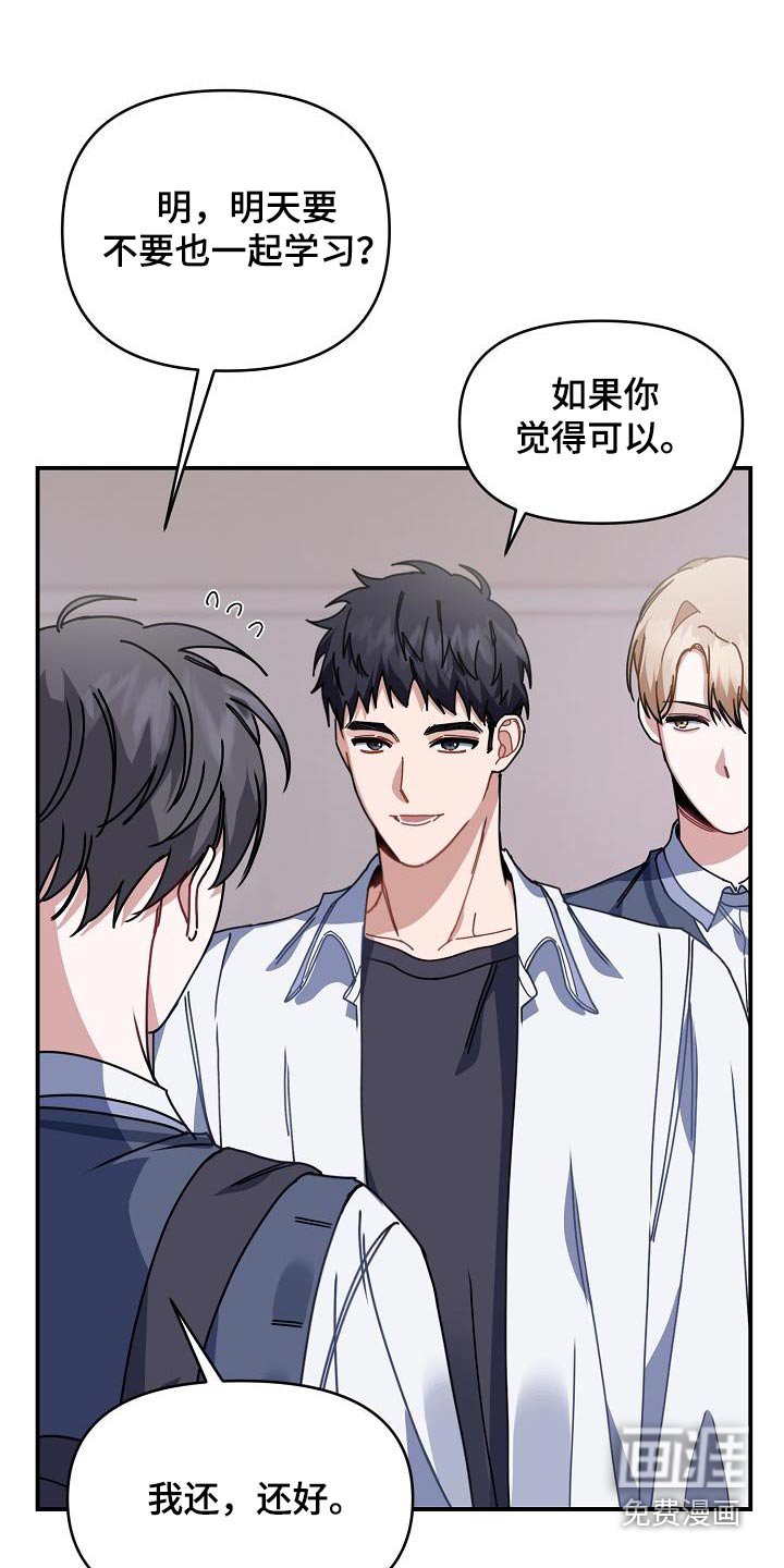 第62章：三人一起