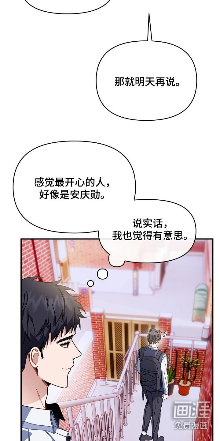 第62章：三人一起