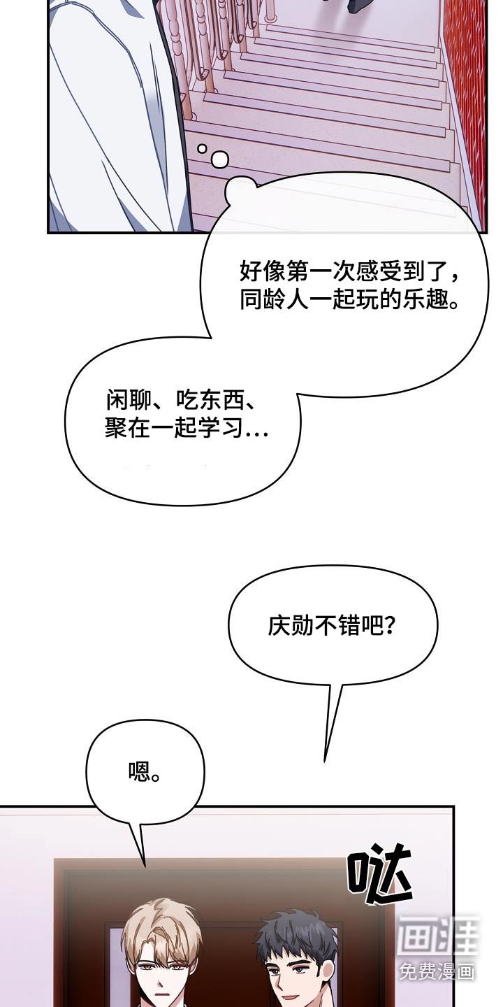 第62章：三人一起